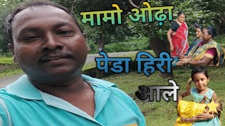 PERA HEERI MAMO ORAG || Jadugora chalaw | swapan hansda vlog |