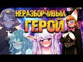 Неразборчивый герой и его сила ЗОРГЕНА! [ОБЗОР хентай МАНГИ]