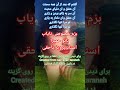 گفتم که بعد از آن همه محنت بانو حمیرا 