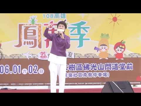 江志豐 兄弟