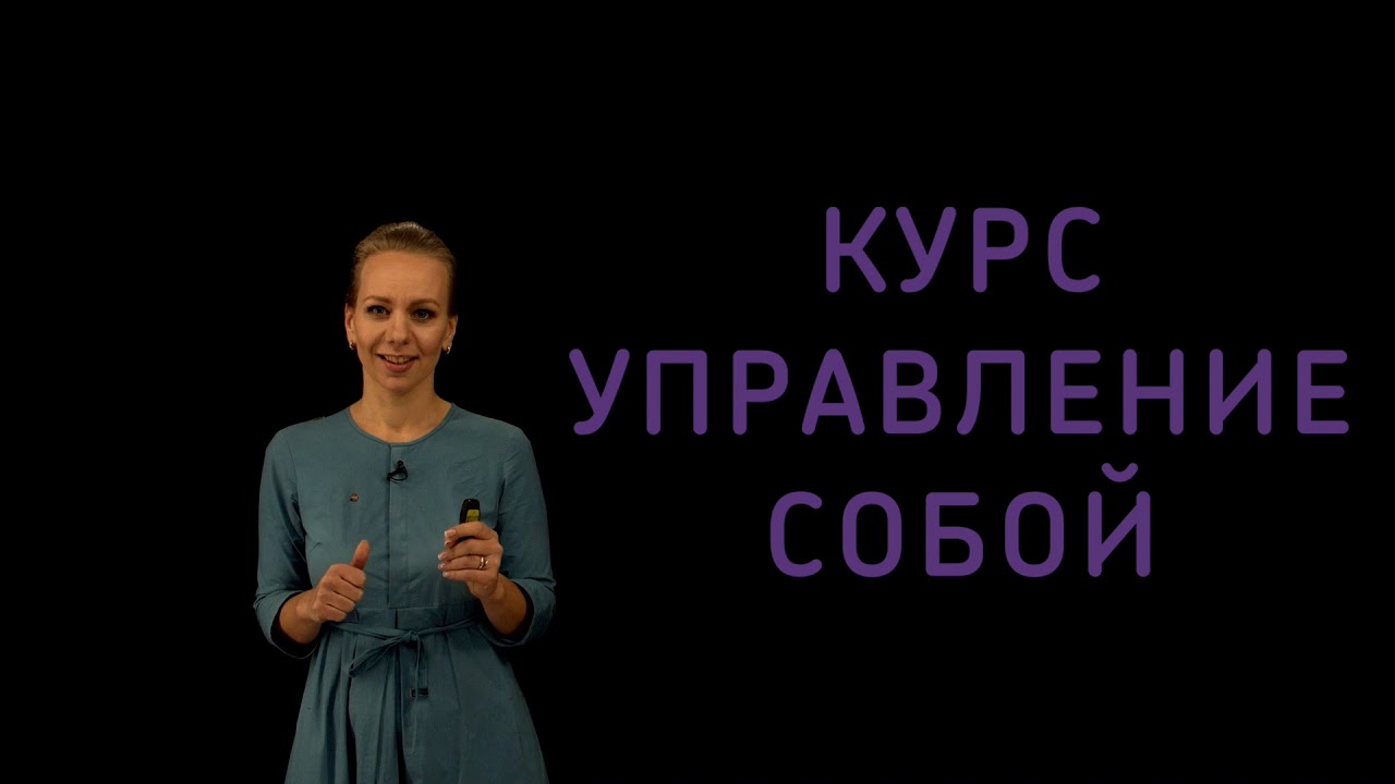 Дай анонс. Анонс курса.