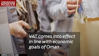 VAT comes into effect in line with economic goals of Oman