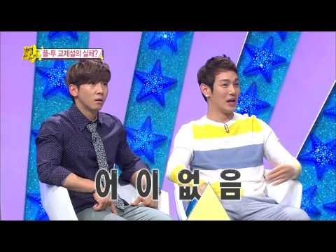 [HOT] 별바라기 - '진짜 사귀나요!?' 재혼돌(?) 플라이 투더 스카이의 수상한 남팬! 20140703