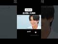 【今日好き】恋が動いた瞬間パート3