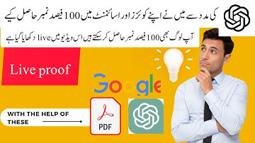 Solve Quiz with ChatGpt CS304p quiz # 2 | CS304 quiz 2 | CS304p Graded Quiz#cs304pquiz #AIOSolutions