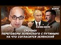 Юнус о том, доживет ли Трамп до конца срока