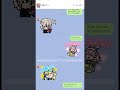 『伊達鍵は眠らない - From AI：ソムニウムファイル』LINEスタンプ絶賛販売中！ #AITSF