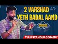 Yeth Badal Aand | Tulu Standup Comedy | One Man Show