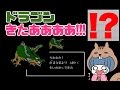 #5【ドラクエ1】はじめての初代ドラゴンクエスト【女性実況】