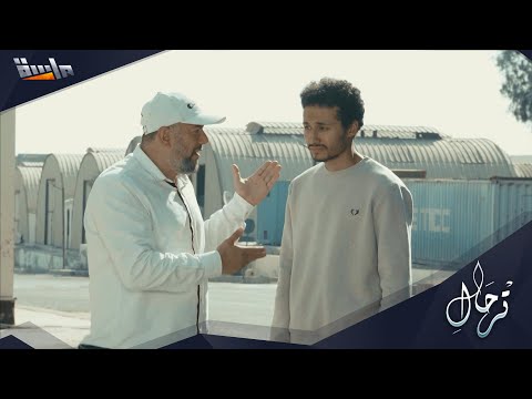 بسطاوي يستغل رجوع هم ام لتنفيذ خطة تهريبه