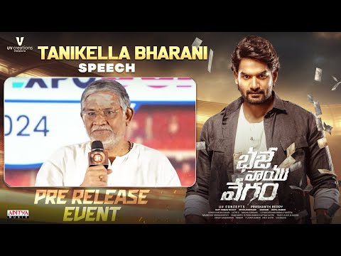 Tanikella Bharani Speech | Bhaje Vaayu Vegam Pre Release Event | Kartikeya | Ishwarya Menon - UVCREATIONS