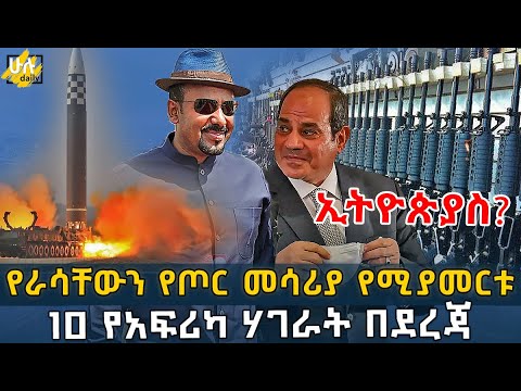 ቪዲዮ: የጦር ኃይሉ አመራር የወታደራዊ ማሻሻያውን የመጀመሪያ ውጤት ጠቅለል አድርጎ ያሳያል