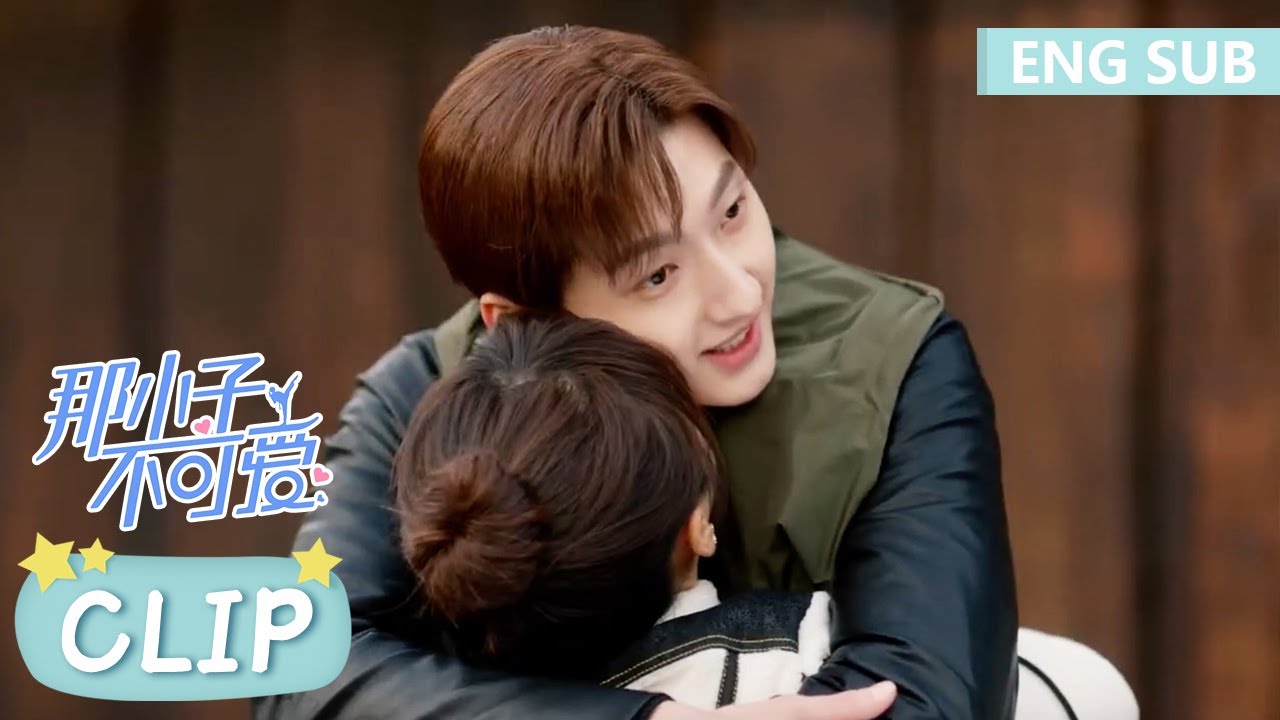 霸总惹女保镖生气，抱抱哄哄就好了！|《那小子不可爱 Cute Bodyguard》精彩片段 EP15 (ENG SUB) - YouTube