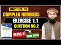 Exercise 1.1 Q2 | Class 11 Maths | Unit 1 - Complex Numbers |