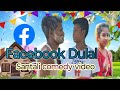 Facebook    dulal  new santali comedy    cridit  chimpo gang production