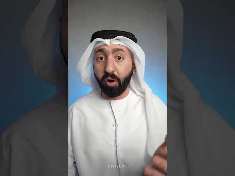 مبنى يحتوي على خطين للدفاع في أبوظبي اكاديمية أنور قرقاش الدبلوماسية