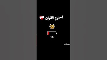 #ماهر_المعيقلي_سورة_المؤمنون #المصحف