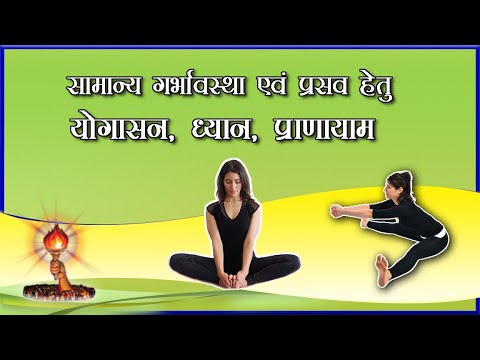 वीडियो: प्रिमिग्रेविडा के लिए प्रसव की सामान्य अवधि क्या है?