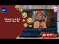 ശീതളനെ പേടിപ്പിച്ച് മന്മഥൻ സിംഗ് #bestofmarimayam #marimayam