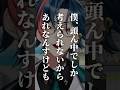 オタクの恋愛事情 #にじさんじ #魁星 #shorts