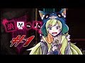 #1【狼ゲーム 実況】一日目の探索『狼裁判開廷!狼による殺人ゲームを生き残れ!』【スタジオわさび】
