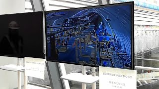 【区間運休の6日間限定】東京メトロ渋谷駅 銀座線ホームの移設工事実況モニター