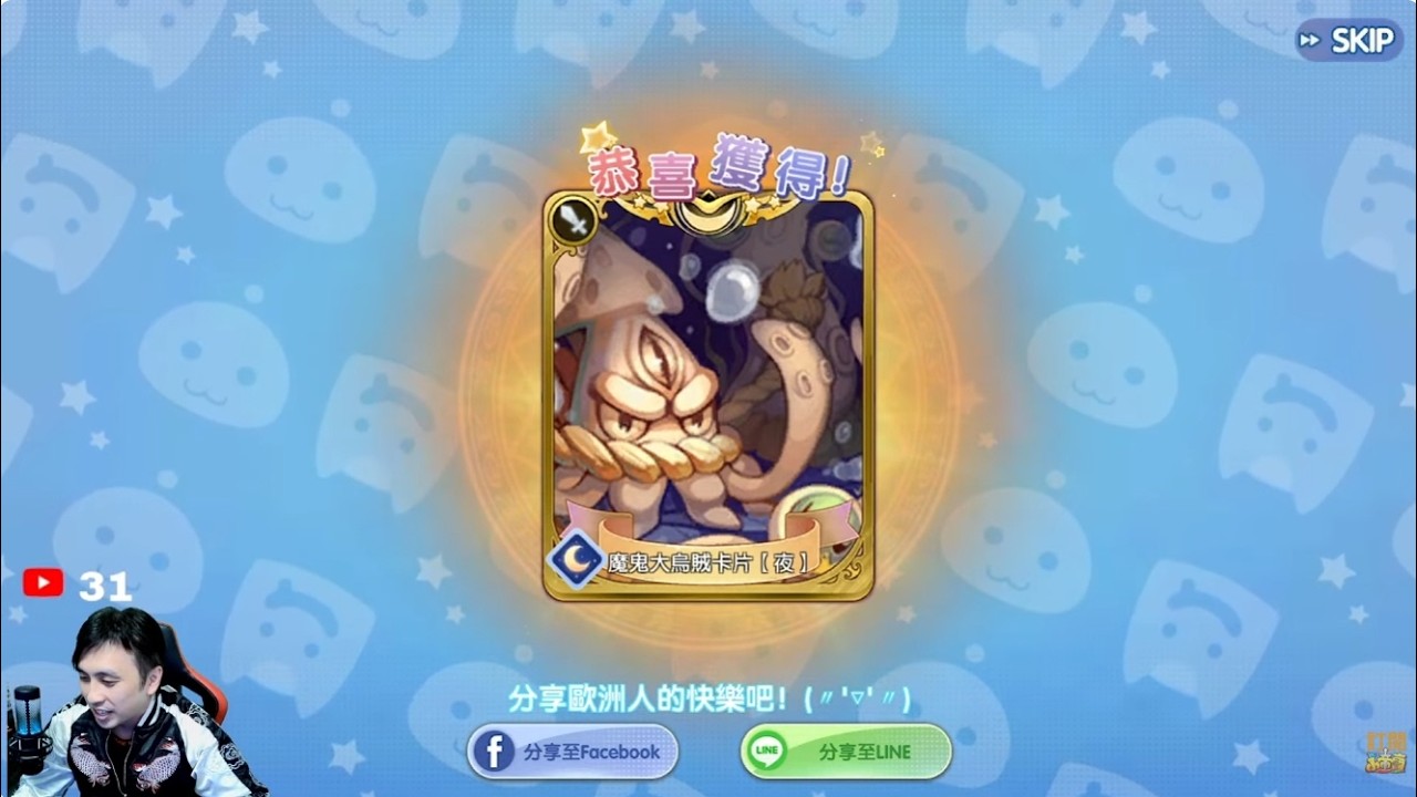 2500萬奶媽機體附魔開靈光🔴Live【RO仙境傳說: 新世代的誕生】【RagnarokX:Next Generation】【ROX新世代誕生】【라그나로크X:NextGeneration】