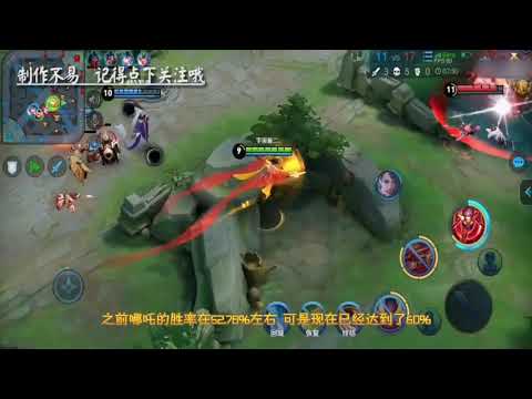 王者榮耀：S17賽季開啓僅1天，哪吒排位勝率暴漲8%！