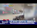 內湖淹慘! 泥流灌診所B1.沖破餐廳玻璃門｜TVBS新聞 @TVBSNEWS01
