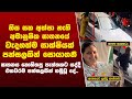 බියගම කාන්තාවගේ ඝාතනයේ සාක්ෂියක් පන්සලකින් හමුවෙයි