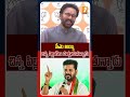 బాధ్యత లేకుండా మాట్లాడుతున్న సీఎం..! | BJP Kishan Reddy Counter To Revanth Reddy | iNews