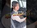 【アイちゃんのHow to 自動車】意外とやっちゃってる？実は止めた方が良い事 編　#自動車 #新車 #未使用車 #中古車 #埼玉 #カーニバル #制服 #試してみて #小ネタ #アイちゃん