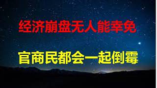 Download lagu 养老金过万比月薪过万的多150万，年轻人没有活路；政府给百姓发钱是痴人说梦；要求王健林一分利润不拿的县长落马；一亿狗2亿自媒体。