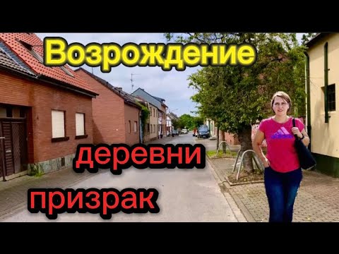 Деревня в глубинке. Тихая деревня у реки. Уютная и тихая деревня в окружении лесов. Деревня Березино