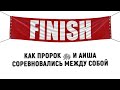 🥇🥈🏆Кризис | Спорт | Мусульмане  ALIF STAT  [English subtitles]