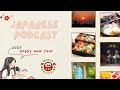 How Japanese Spend the New Year お正月の過ごし方☀️🎍｜Japanese Podcast #36
