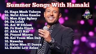 Summer Songs With Hamaki || اغاني الصيف مع حماقي