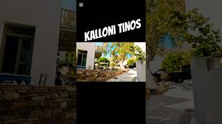 Walking Through the Charming Alleys of Kaloni Village, Tinos 🇬🇷