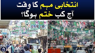 When will the election campaign period end today? - Aaj News