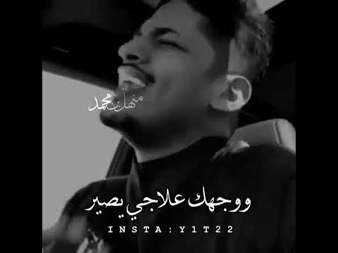 حالات واتس فيصل عبد الكريم حبي الك ادمان