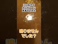 江口拓也がカツカレーに声あててみた【メシ声】