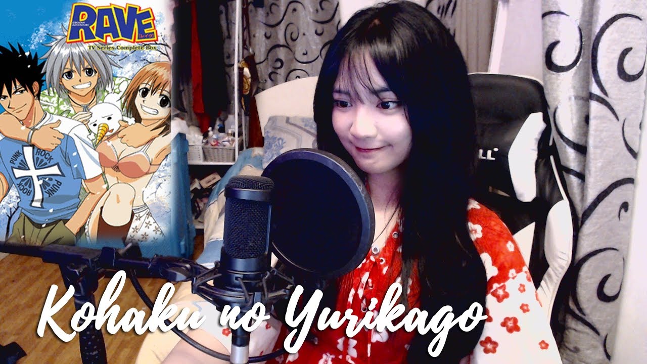 Watch Rave Master ED (レイヴ) - Kohaku No Yurikago (琥珀の揺りかご) - Chihiro Yonekura - Cover by Sachi on YouTube Watch Rave Master ED (レイヴ) - Kohaku No Yurikago (琥珀の揺りかご) - Chihiro Yonekura - Cover by Sachi on YouTube