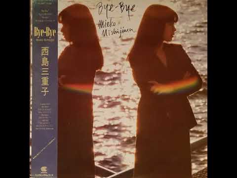 西島三重子 ワーナー・イヤーズ 西島三重子 - ワーナー