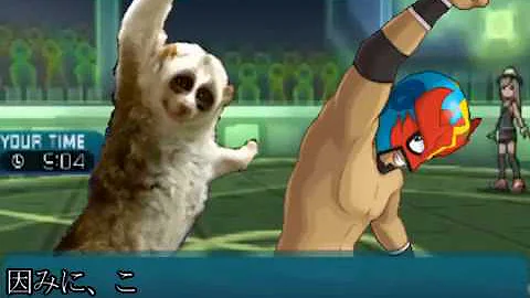 ポケモンサンムーン 淫夢 ポケモンサンムーン 淫夢