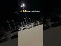 وش في اكسبلور لايك اشتراك Automobile ترند تيك توك هوانداي تويوتا هاشتاق عرعر طبرجل طريف وش في اكسبلور لايك اشتراك Automobile ترند تيك توك هوانداي تويوتا هاشتاق عرعر طبرجل طريف