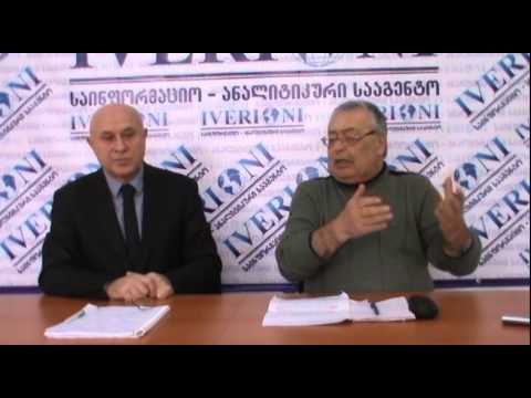 ივერიონის პრესკლუბი