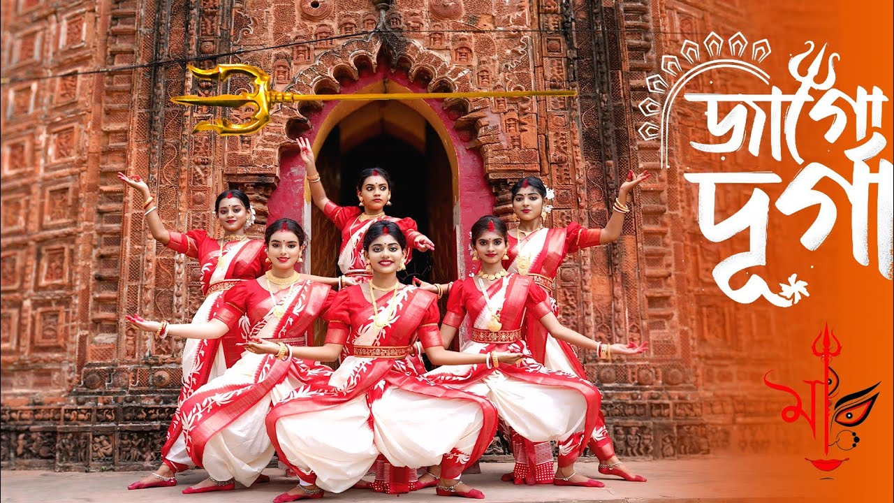 𝙅𝙖𝙜𝙤 𝙏𝙪𝙢𝙞 𝙅𝙖𝙜𝙤। 𝘿𝙪𝙧𝙜𝙖 𝙋𝙪𝙟𝙖 𝙎𝙥𝙚𝙘𝙞𝙖𝙡 𝘿𝙖𝙣𝙘𝙚 । জাগো তুমি জাগো । 𝘼𝙜𝙤𝙢𝙤𝙣𝙞 𝘿𝙖𝙣𝙘𝙚। 𝙈𝙖𝙝𝙖𝙡𝙖𝙮𝙖 𝙎𝙤𝙣𝙜 