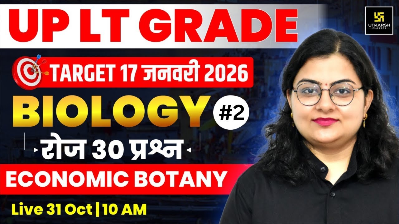 UP LT Grade (Biology) Economic Botany #2 UP LT Grade Science Classes | by Neelam Ma'am