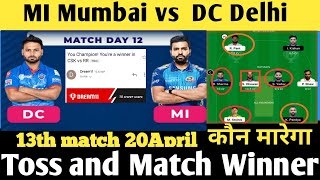 IPL2021: DC VS MI 13th Match Pridiction | Dream11 &amp; MY11 Prediction | MI vs DC Toss prediction |