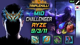 라이즈 미드 템트리 룬 영겁 난입 -  Ryze Mid - 롤 KR 챌린저 패치 15.9
